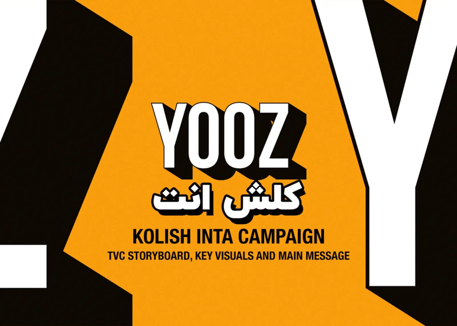 YOOZ by Asiacell